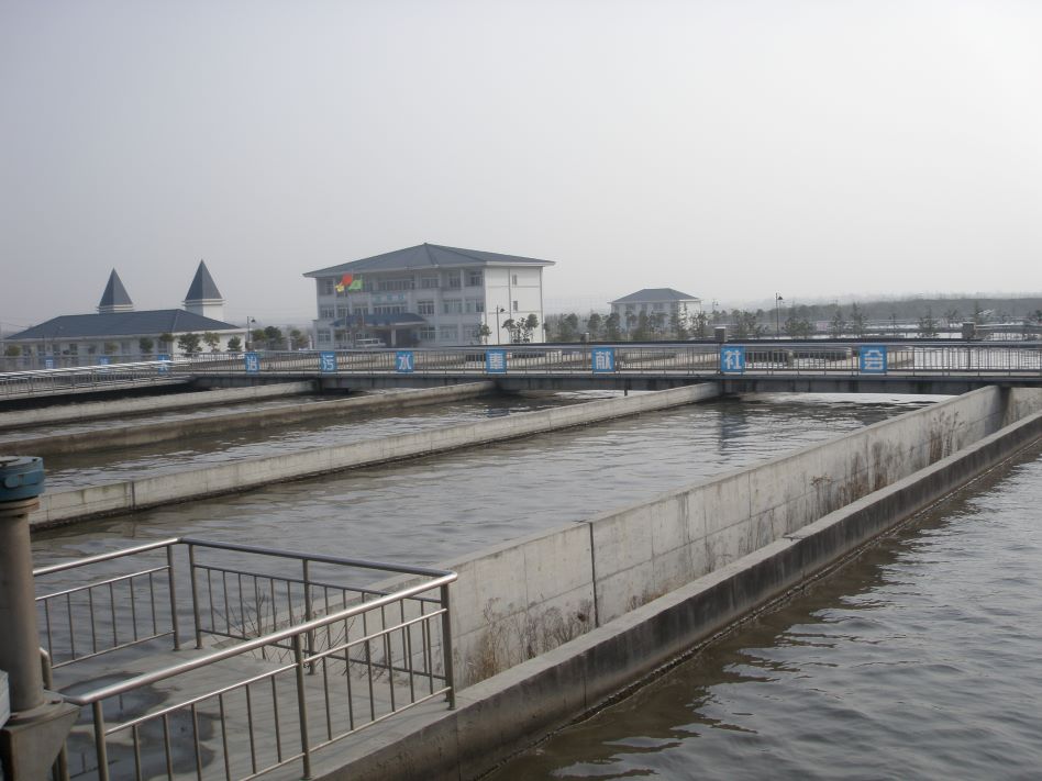 合肥經濟技術開發區污水處理廠氧化溝.JPG