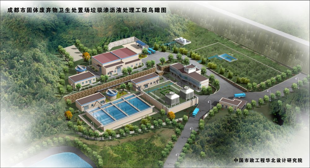 置場(chǎng)垃圾滲瀝液處理工程鳥瞰圖 拷貝.jpg