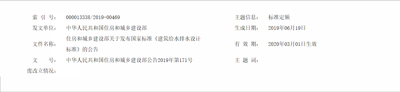 1575944581401219.png 2019-12-10_100546.png