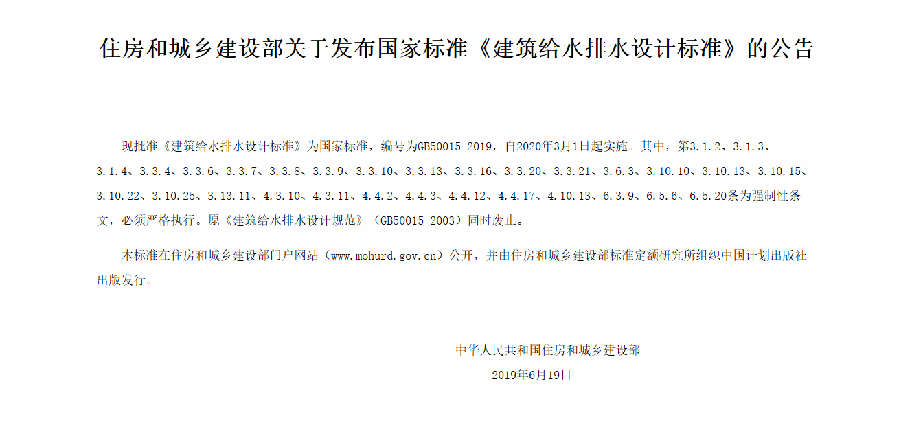 1575944589585779.png 2019-12-10_100604.png