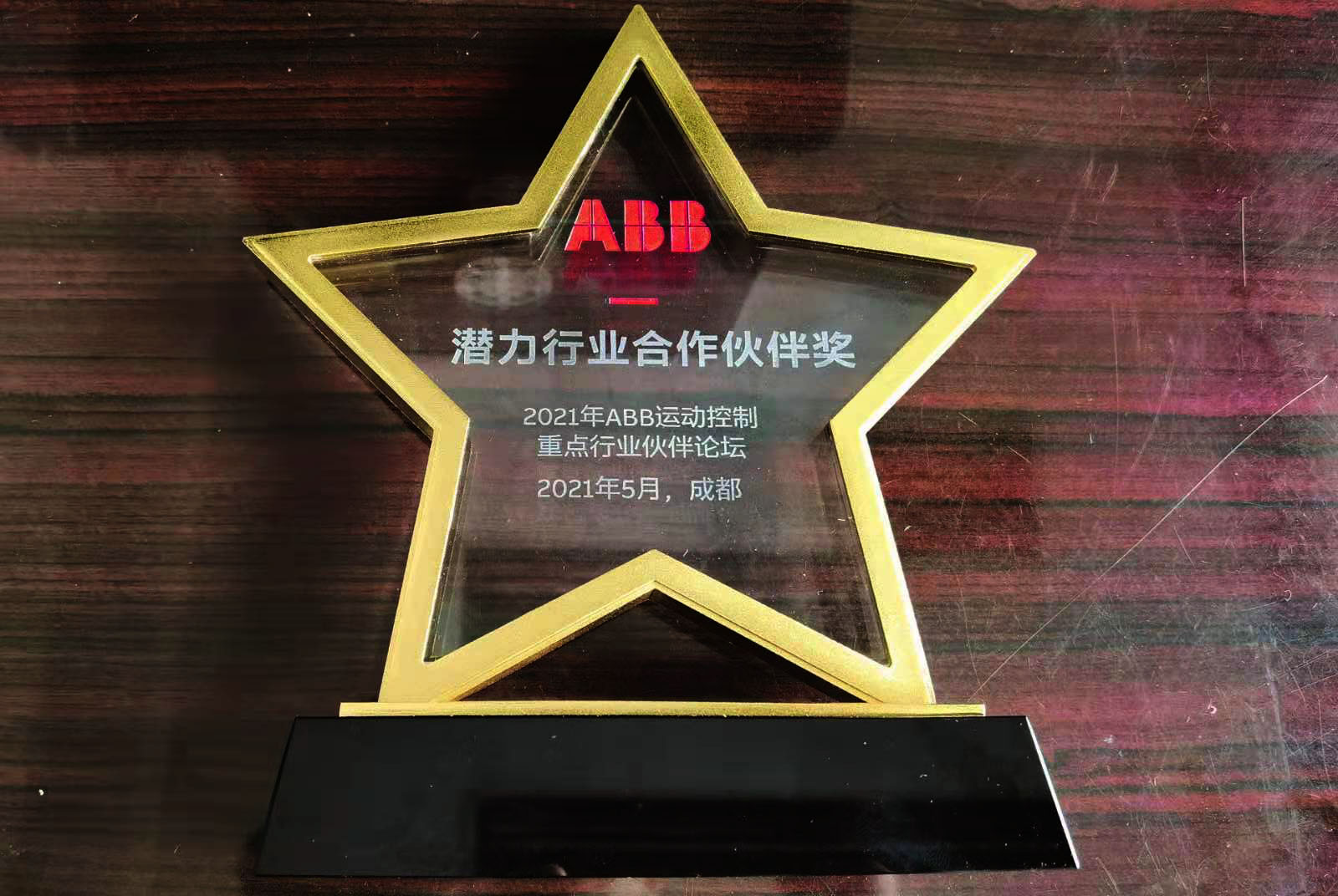 1621568614327572.jpg 微信圖片_20210521114022.jpg