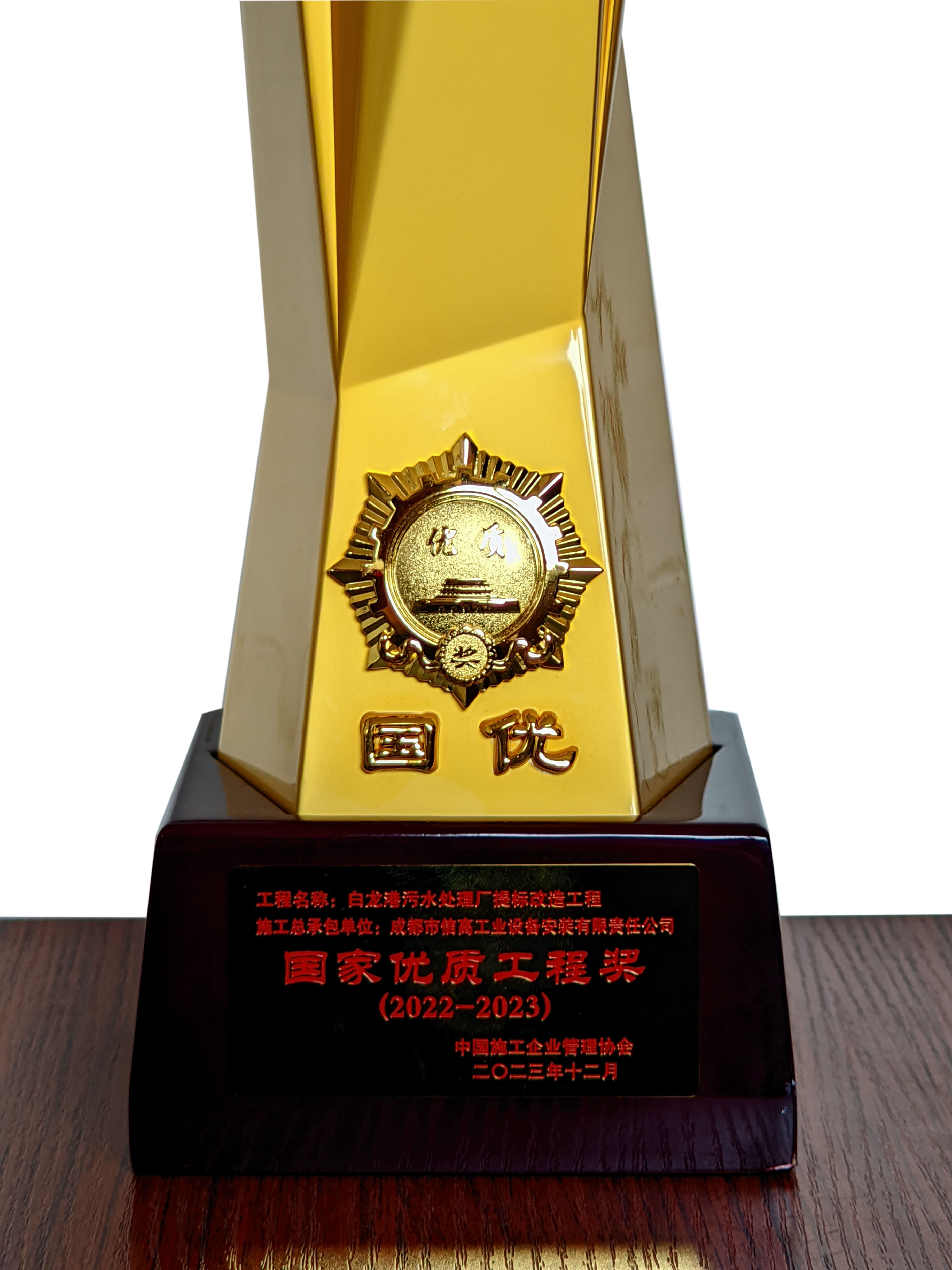 微信圖片_20240524094149 拷貝.jpg